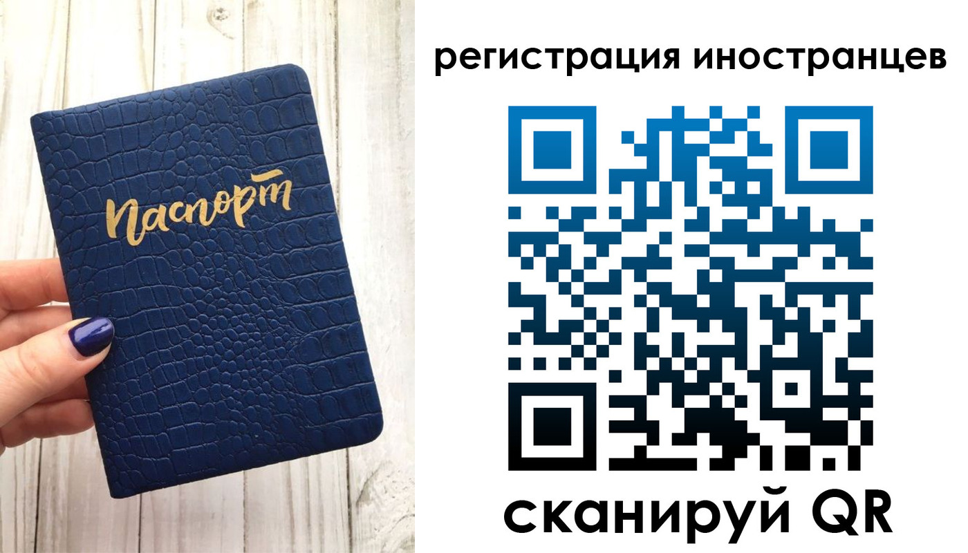 прописка ребенка в Агрызе