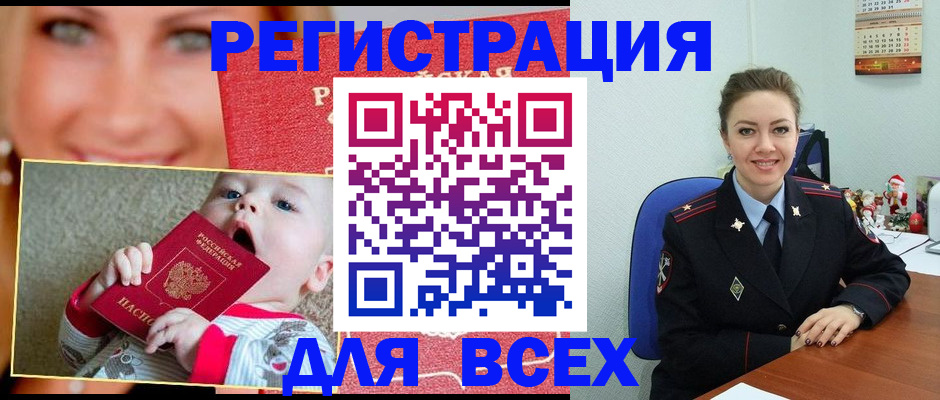 где прописаться в Агрызе