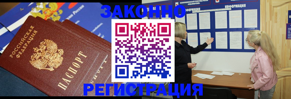 где прописаться в Агрызе